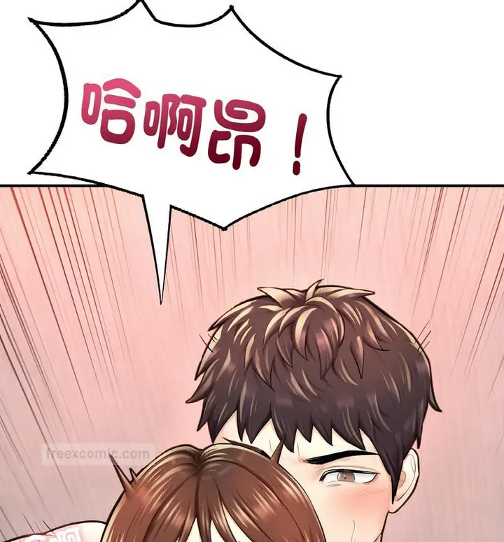 漫画《不想再当鲁蛇》第12话第100张图