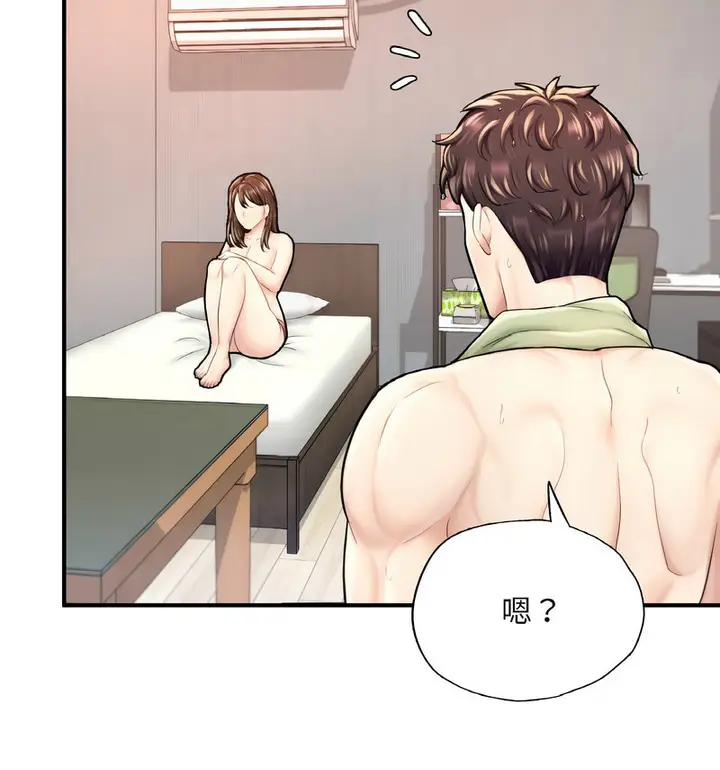 漫画《不想再当鲁蛇》第12话第117张图