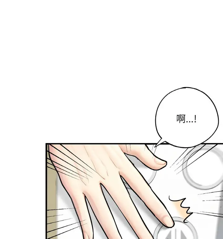 漫画《不想再当鲁蛇》第12话第161张图