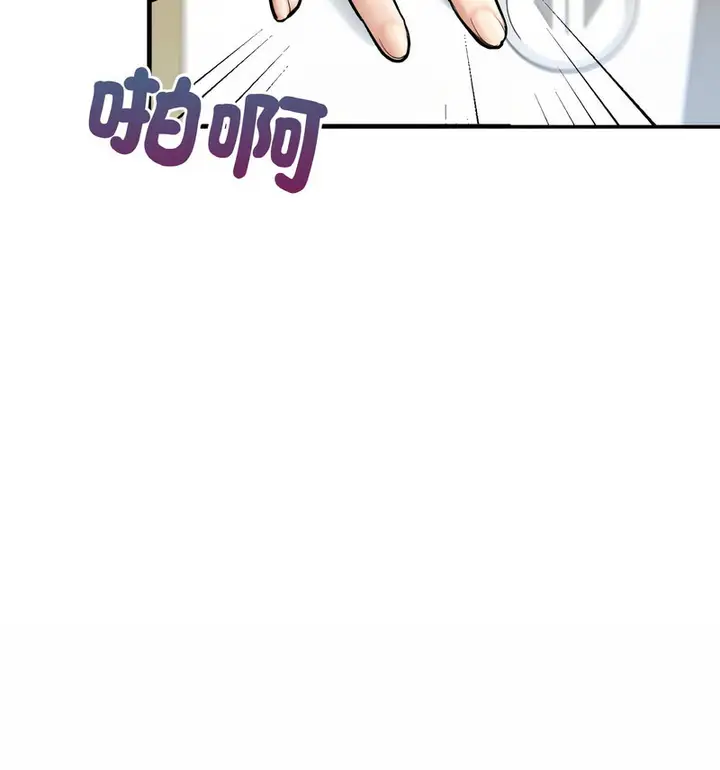 漫画《不想再当鲁蛇》第12话第162张图