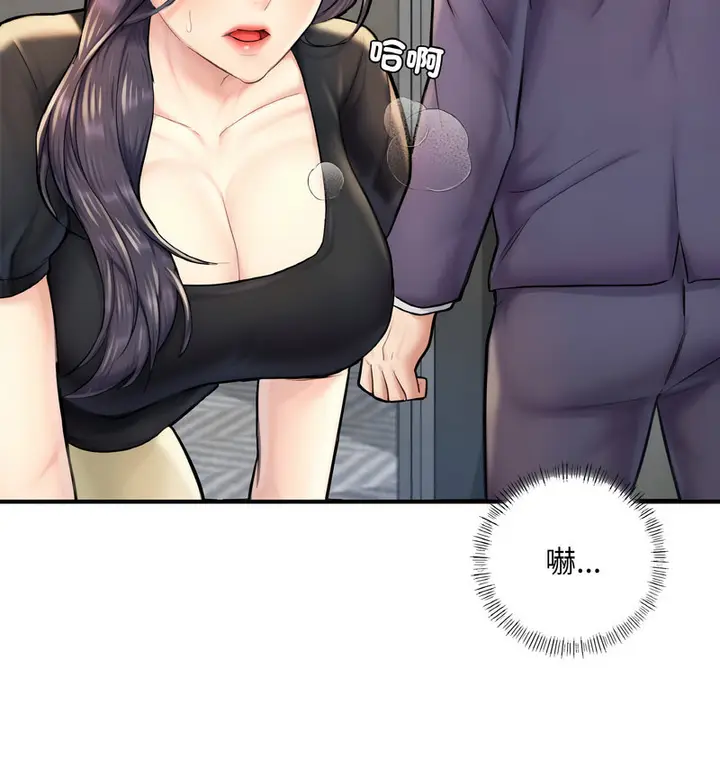漫画《不想再当鲁蛇》第12话第165张图