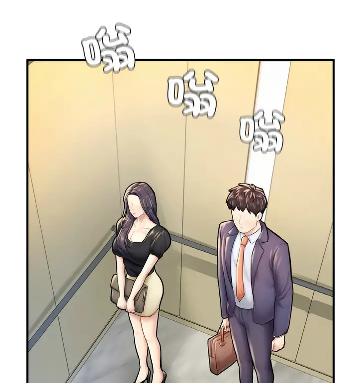 漫画《不想再当鲁蛇》第12话第171张图