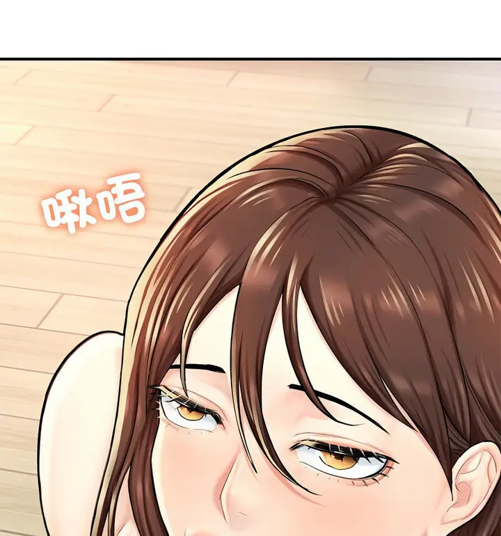 漫画《不想再当鲁蛇》第12话第29张图