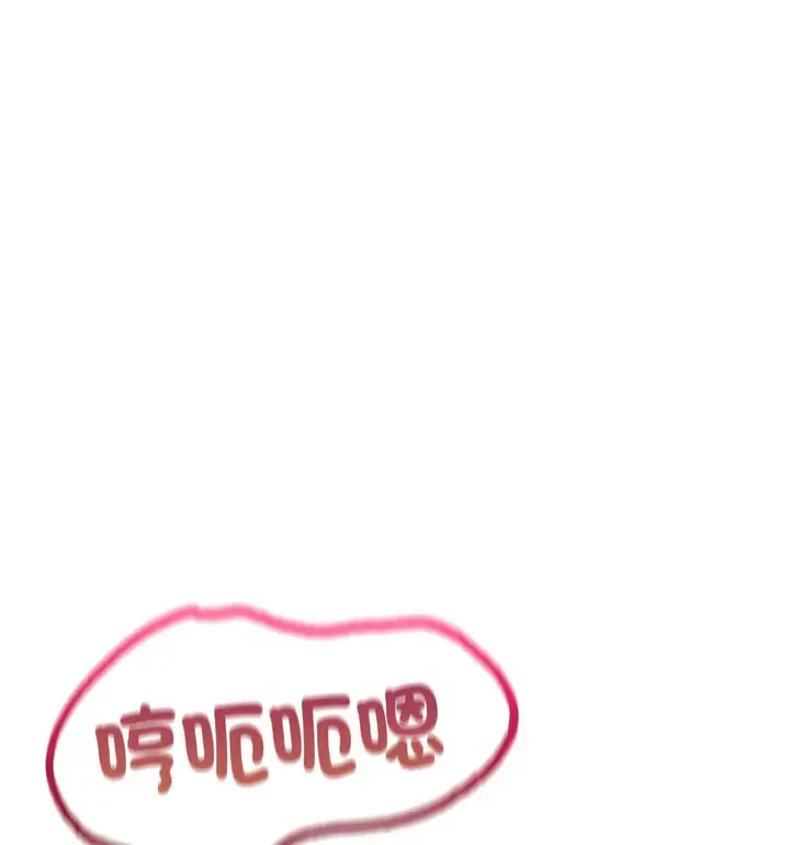 漫画《不想再当鲁蛇》第12话第42张图