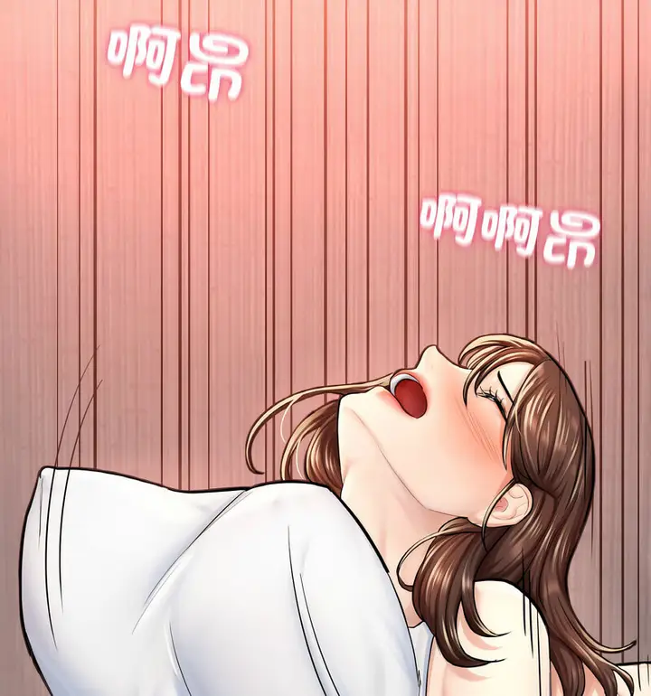 漫画《不想再当鲁蛇》第12话第47张图