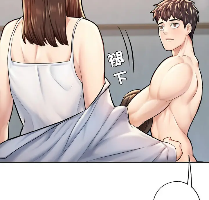 漫画《不想再当鲁蛇》第12话第6张图