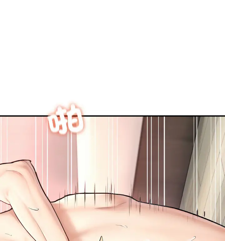 漫画《不想再当鲁蛇》第12话第82张图