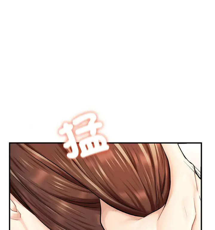 漫画《不想再当鲁蛇》第12话第92张图