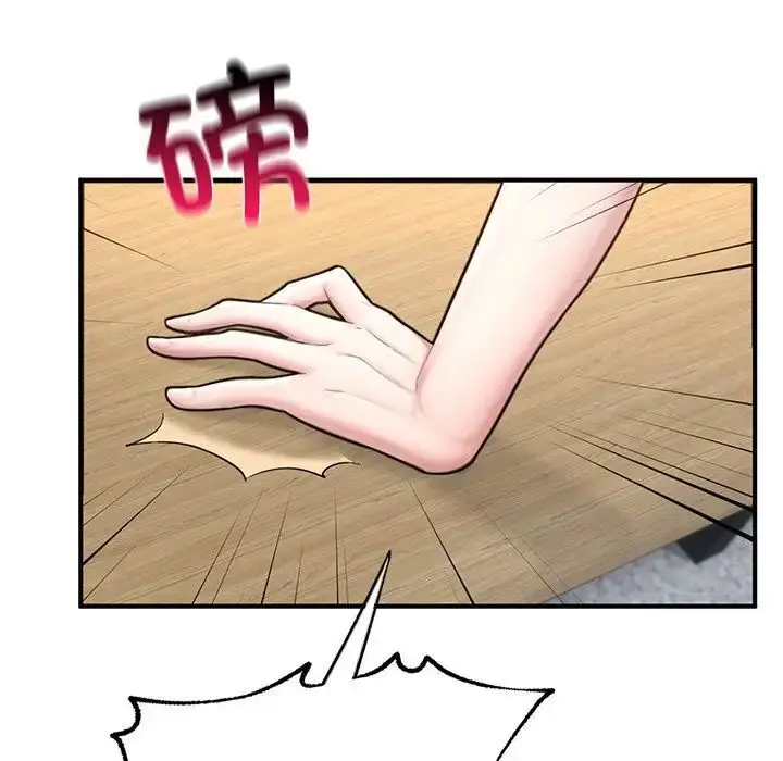 漫画《不想再当鲁蛇》第13话第125张图