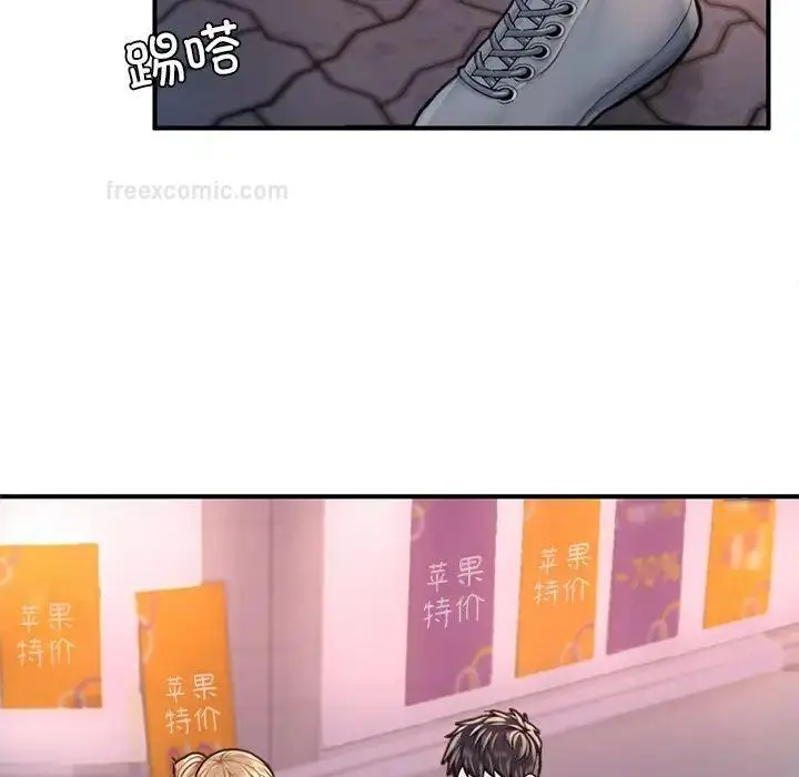 漫画《不想再当鲁蛇》第13话第152张图