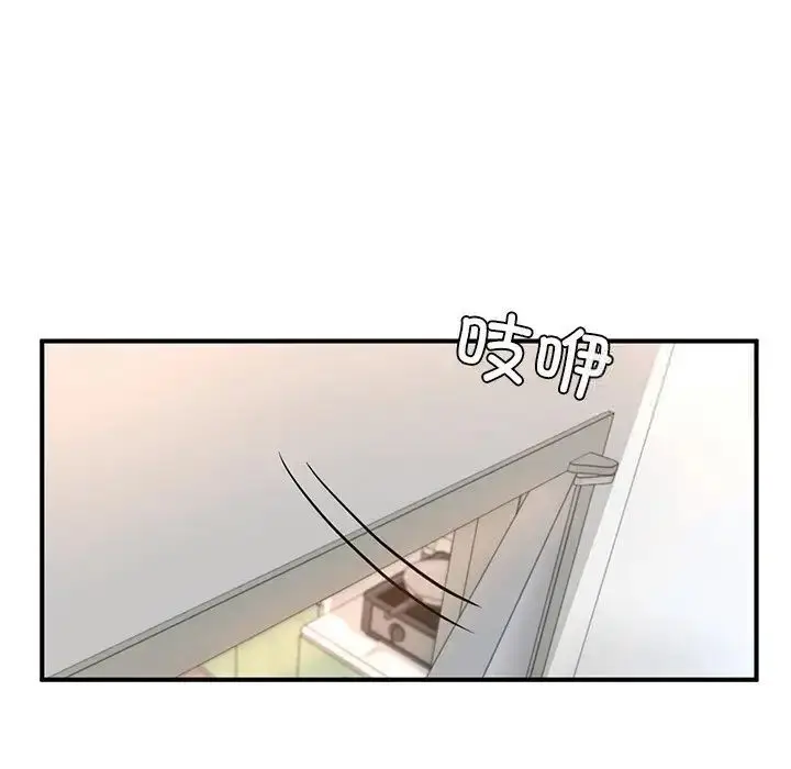 漫画《不想再当鲁蛇》第13话第175张图