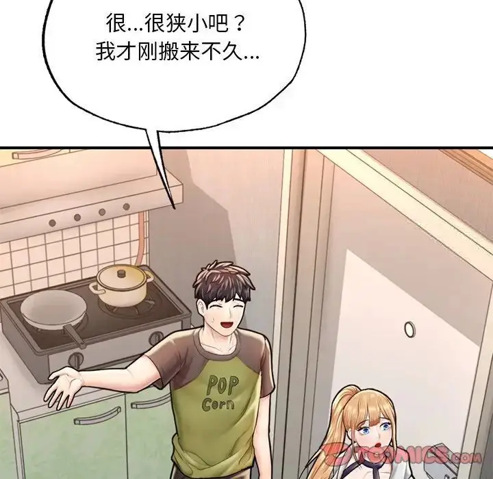 漫画《不想再当鲁蛇》第13话第180张图