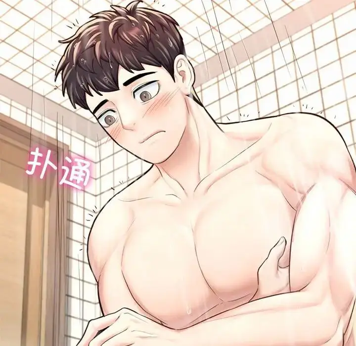漫画《不想再当鲁蛇》第13话第195张图