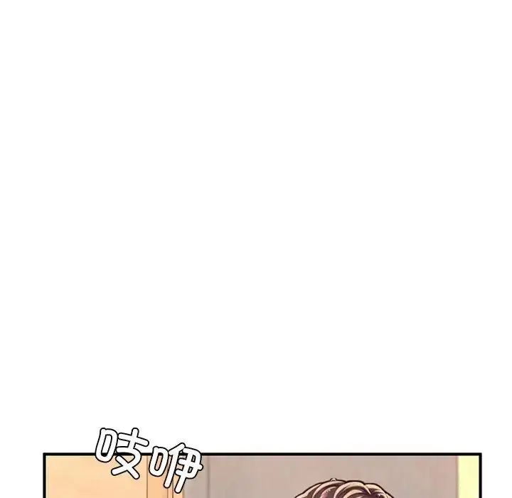 漫画《不想再当鲁蛇》第13话第199张图