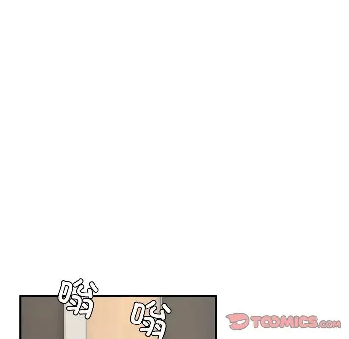 漫画《不想再当鲁蛇》第13话第36张图