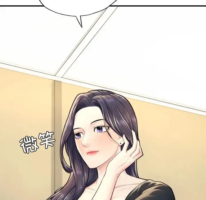 漫画《不想再当鲁蛇》第13话第49张图