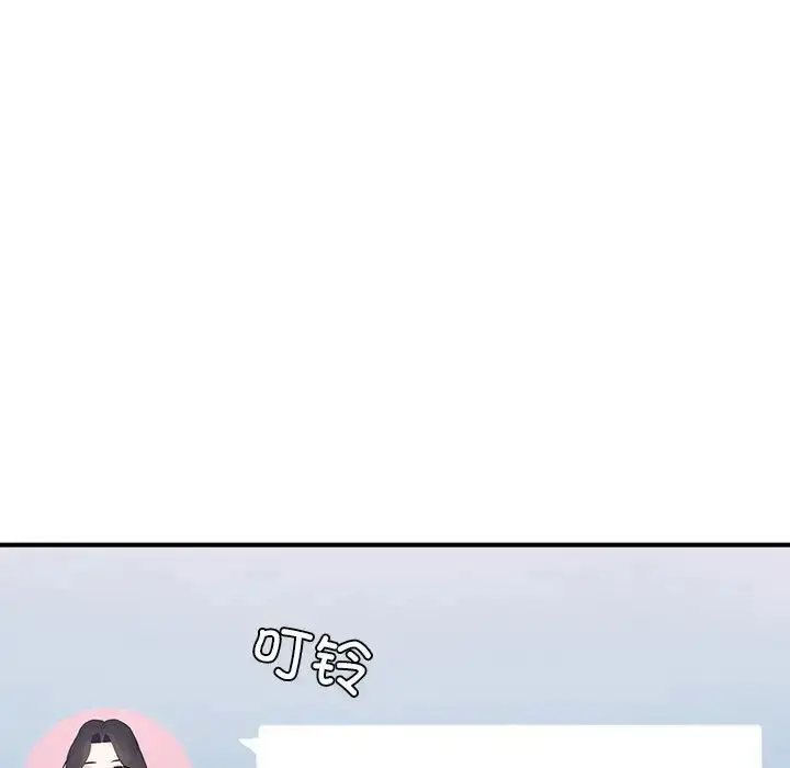 漫画《不想再当鲁蛇》第13话第66张图