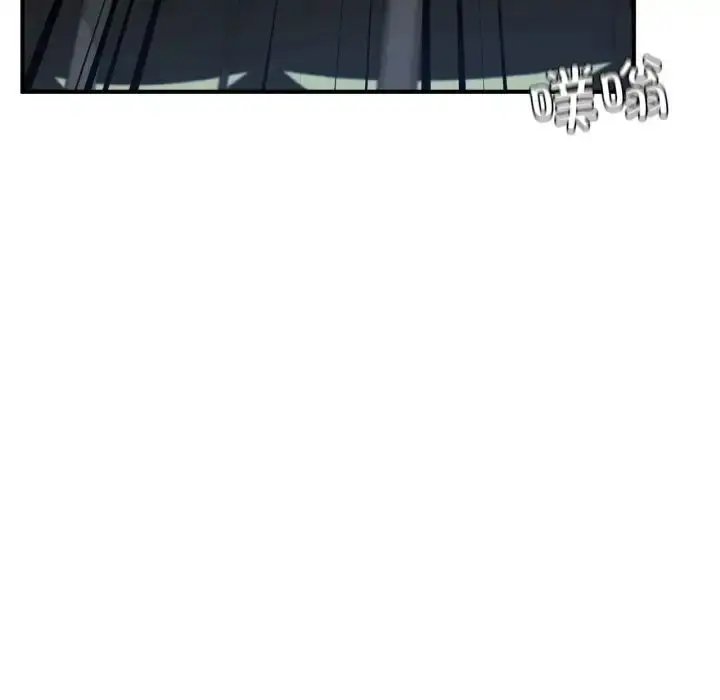 漫画《不想再当鲁蛇》第13话第82张图