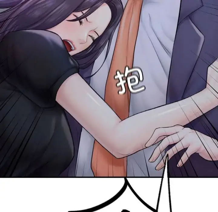 漫画《不想再当鲁蛇》第13话第9张图