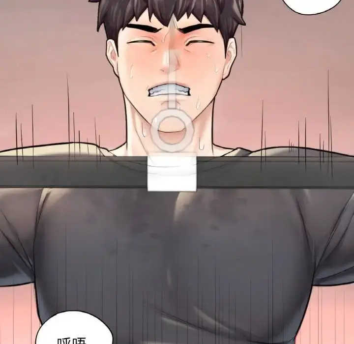 漫画《不想再当鲁蛇》第13话第93张图