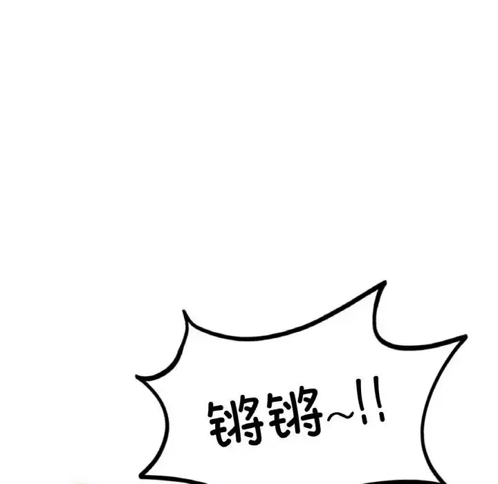 漫画《不想再当鲁蛇》第14话第103张图