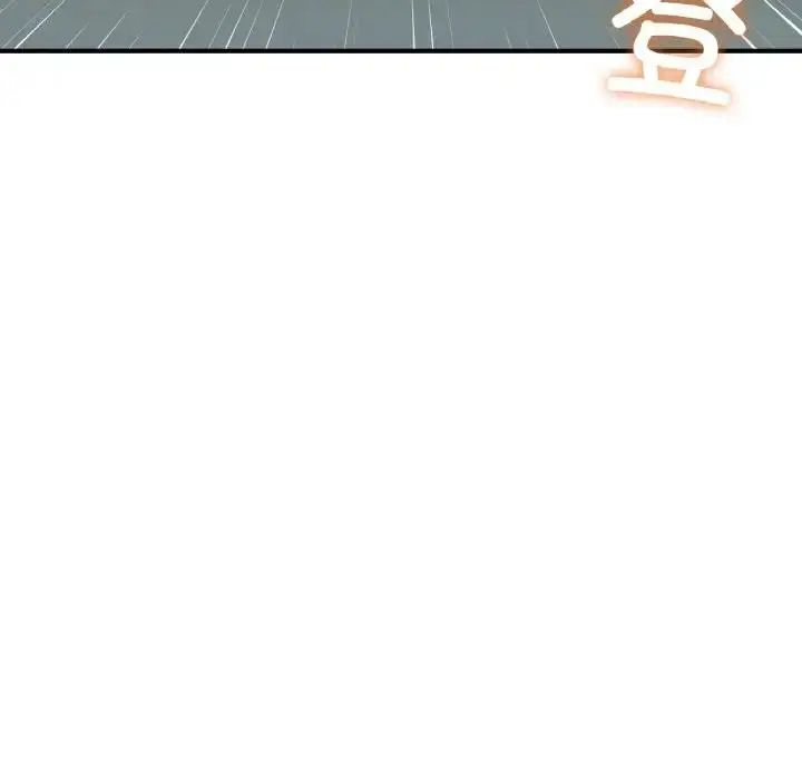 漫画《不想再当鲁蛇》第14话第105张图