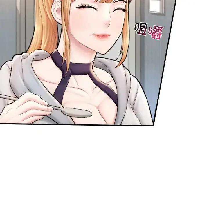 漫画《不想再当鲁蛇》第14话第115张图