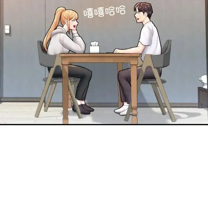 漫画《不想再当鲁蛇》第14话第117张图