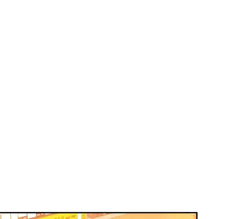 漫画《不想再当鲁蛇》第14话第143张图
