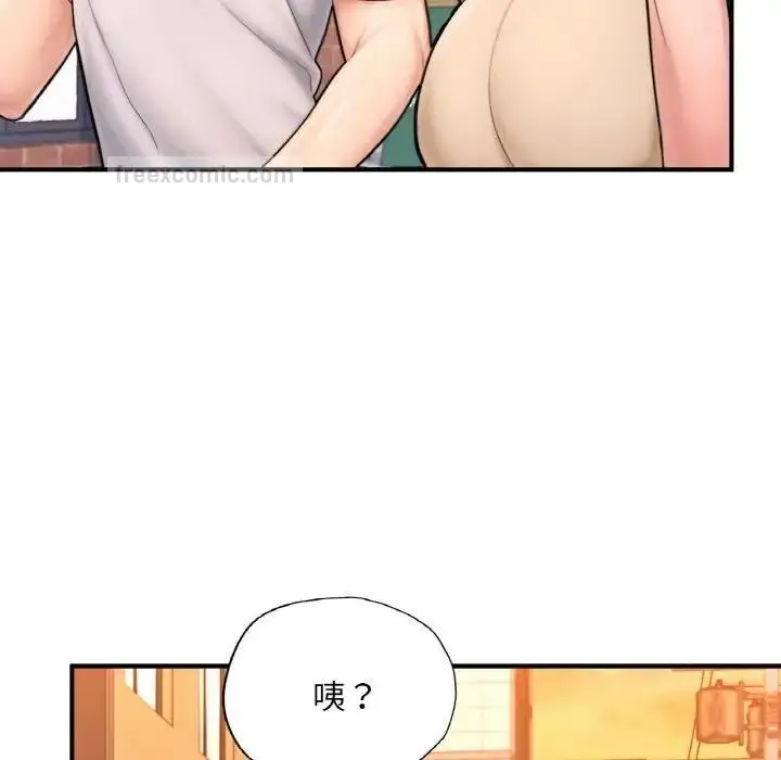 漫画《不想再当鲁蛇》第14话第152张图