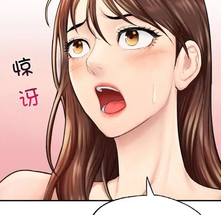 漫画《不想再当鲁蛇》第14话第162张图