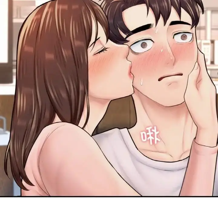 漫画《不想再当鲁蛇》第14话第186张图
