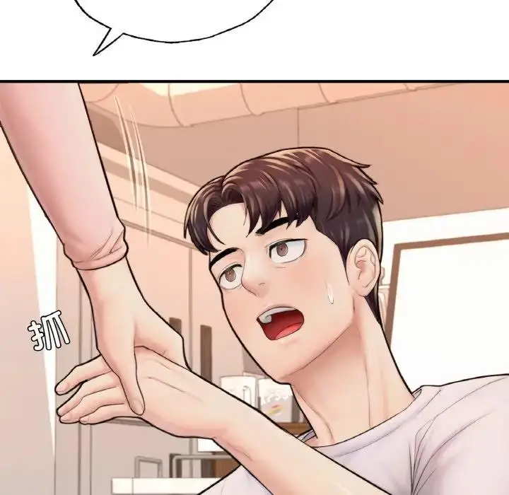 漫画《不想再当鲁蛇》第14话第194张图