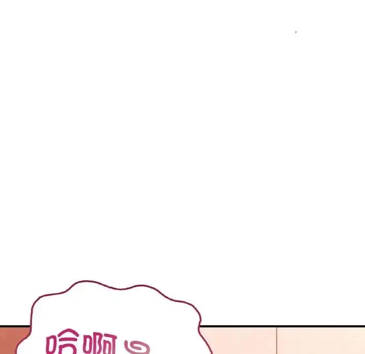 漫画《不想再当鲁蛇》第14话第201张图
