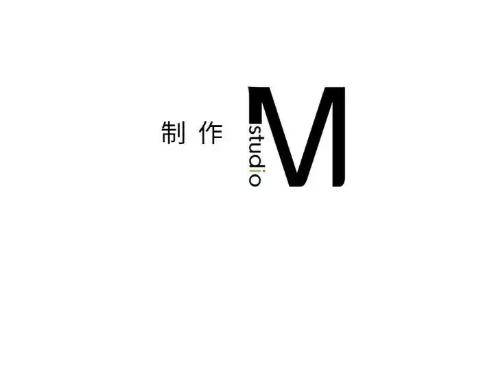 漫画《不想再当鲁蛇》第14话第206张图