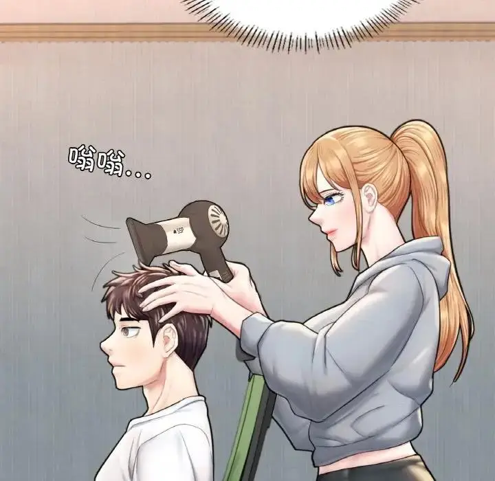 漫画《不想再当鲁蛇》第14话第8张图