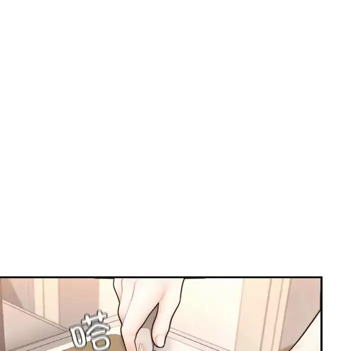 漫画《不想再当鲁蛇》第14话第94张图