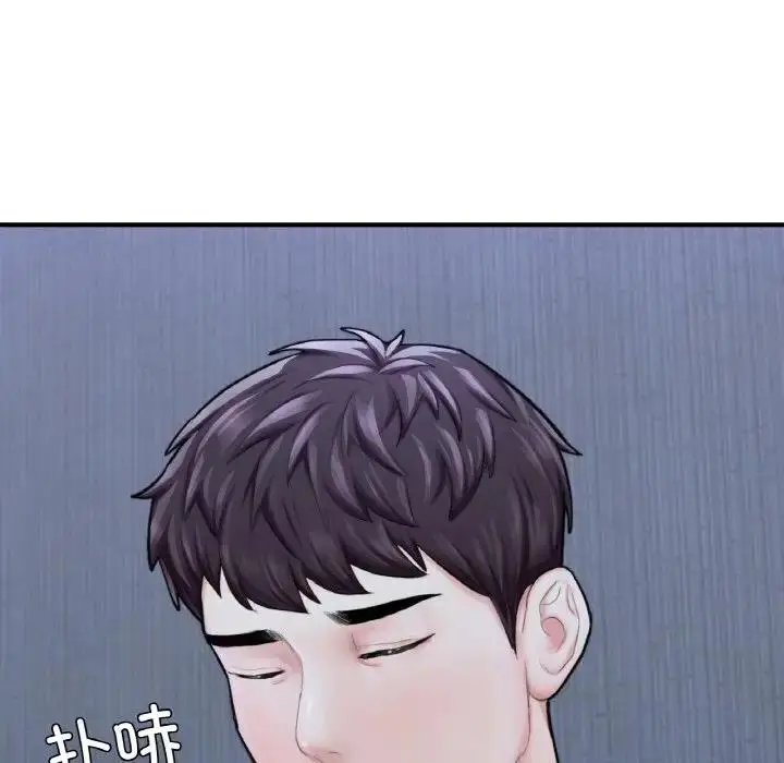 漫画《不想再当鲁蛇》第15话第108张图