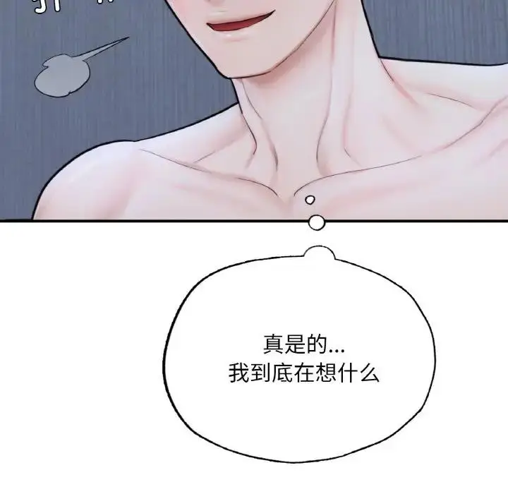 漫画《不想再当鲁蛇》第15话第109张图