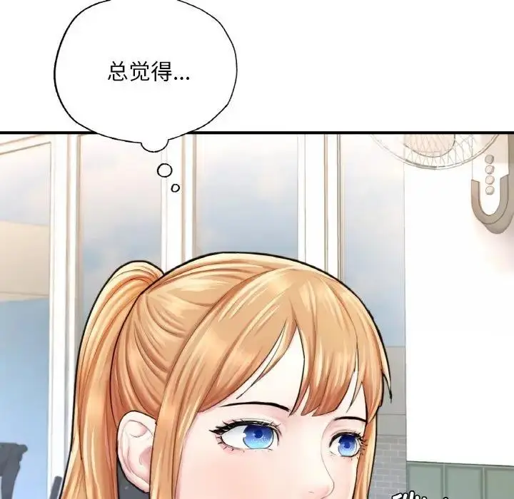 漫画《不想再当鲁蛇》第15话第129张图