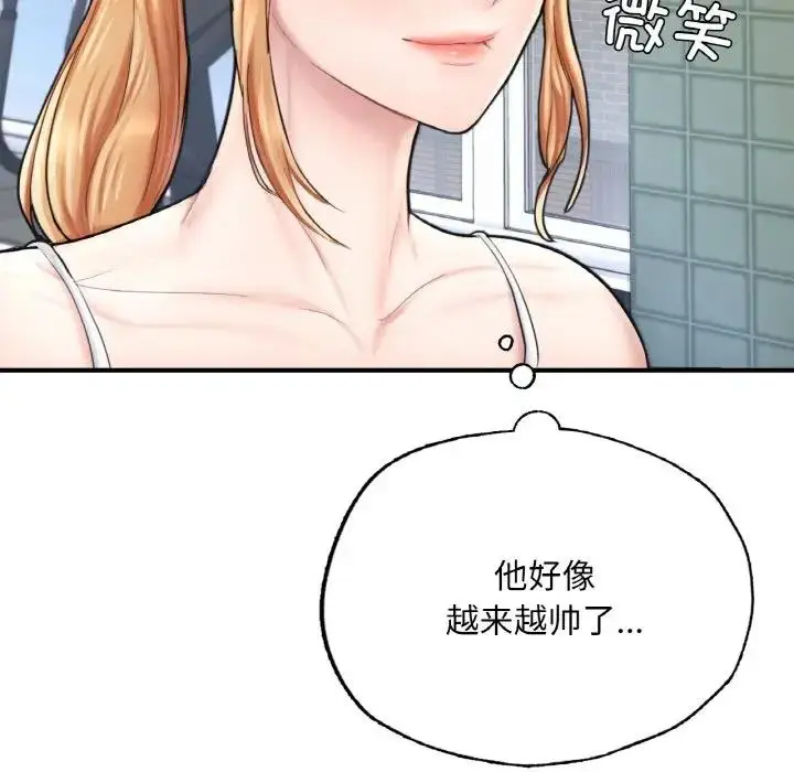 漫画《不想再当鲁蛇》第15话第130张图