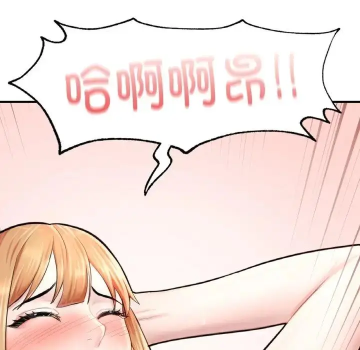 漫画《不想再当鲁蛇》第15话第181张图
