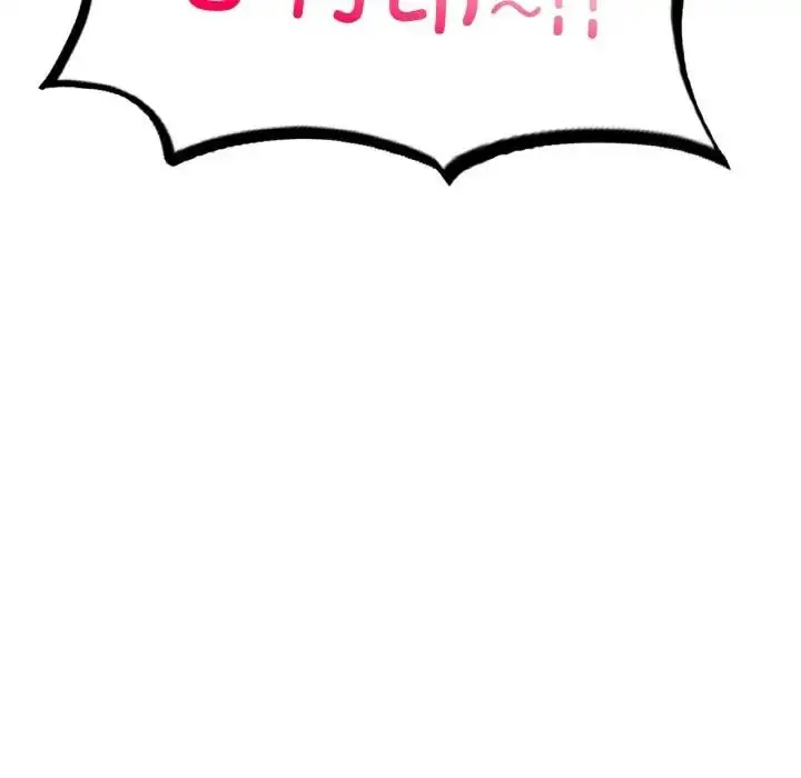 漫画《不想再当鲁蛇》第15话第54张图