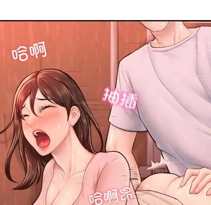 漫画《不想再当鲁蛇》第15话第57张图