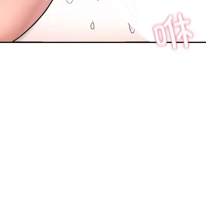 漫画《不想再当鲁蛇》第15话第77张图