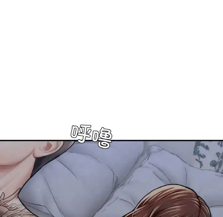 漫画《不想再当鲁蛇》第16话第131张图