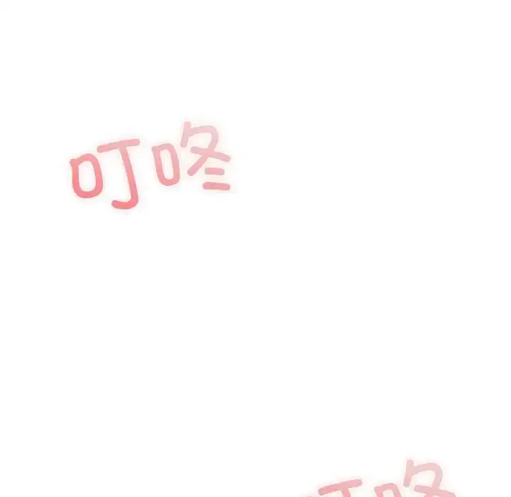 漫画《不想再当鲁蛇》第16话第147张图