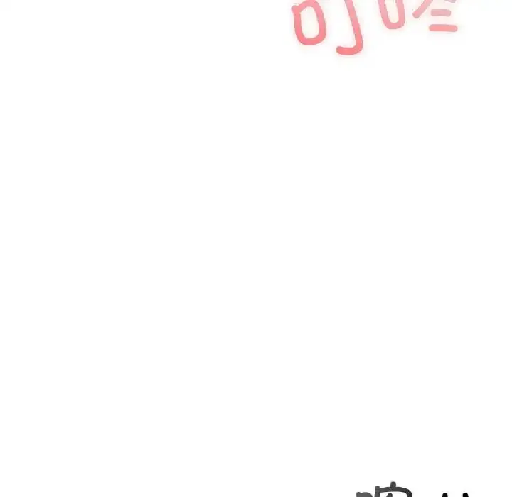 漫画《不想再当鲁蛇》第16话第148张图