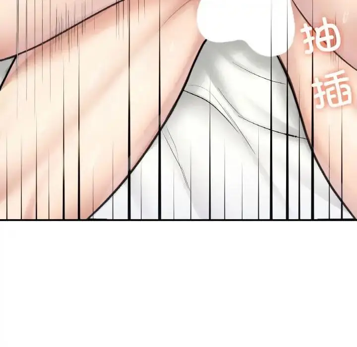 漫画《不想再当鲁蛇》第16话第173张图