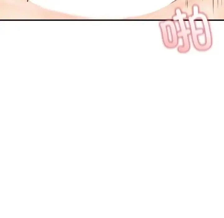 漫画《不想再当鲁蛇》第17话第107张图